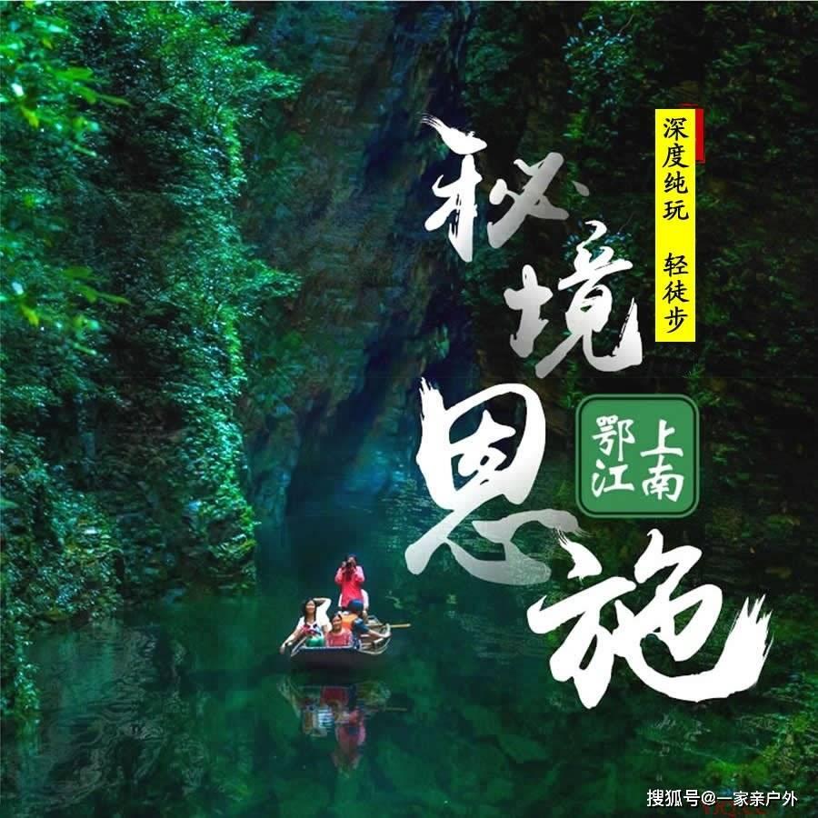 贵州省政府新闻办举行冬游贵州研学实践新闻发布会