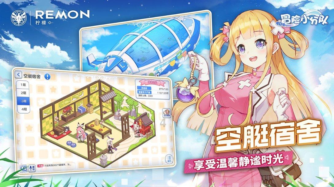 共商良策 共谋发展 共话未来