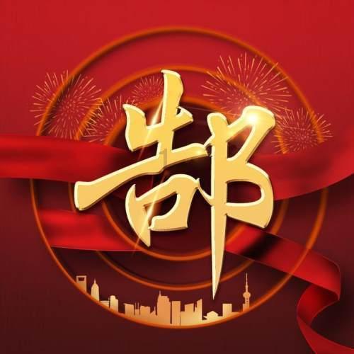 拥堵的停车场