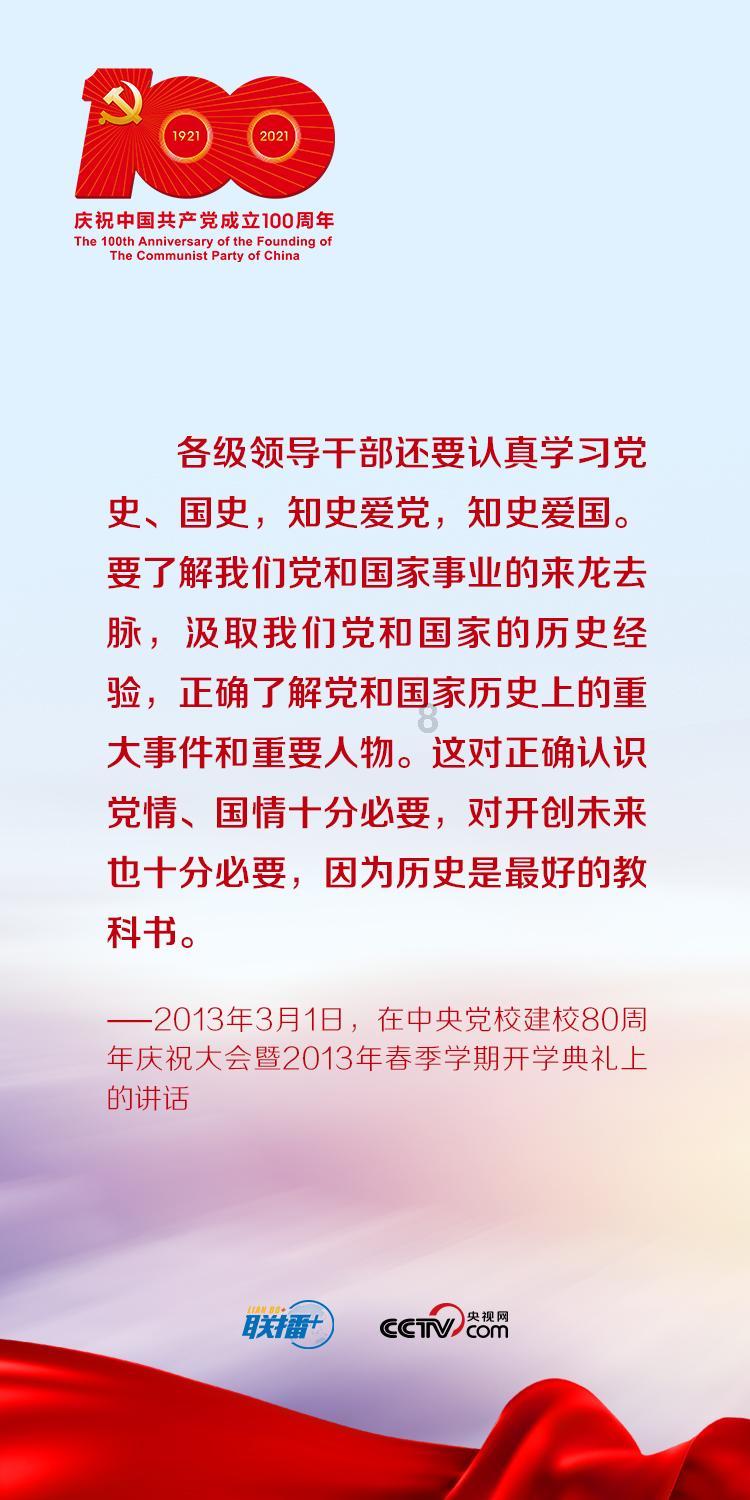 上仙有毒