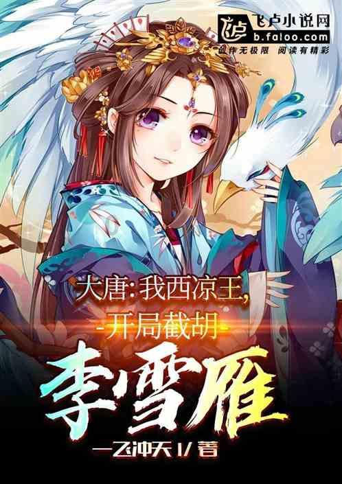 《仙剑四》开播,鞠婧祎和陈哲远平番,杨紫被指“躺着”背锅?