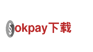 探索okpay下载，领略高性能电动车的未来之路